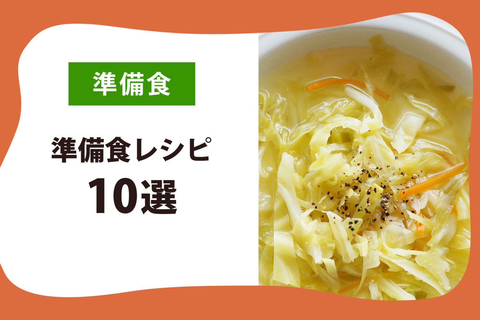 リンティングをいつ使用するか